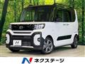 2023 Daihatsu Tanto