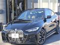 2023 BMW BMW Others