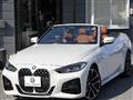 2021 BMW BMW Others