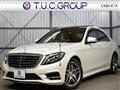 2015 Mercedes-Benz S-Class