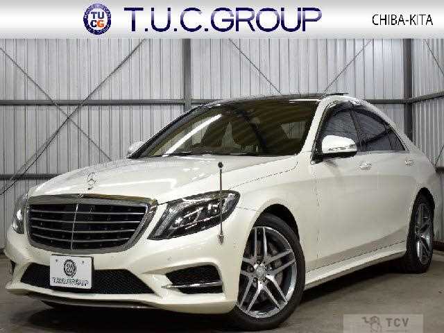 2015 Mercedes-Benz S-Class