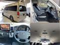 2025 Toyota Hiace Wagon