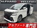 2017 Toyota Vellfire