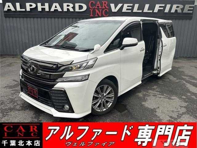2017 Toyota Vellfire