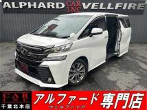 2017 Toyota Vellfire