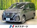 2020 Nissan Serena