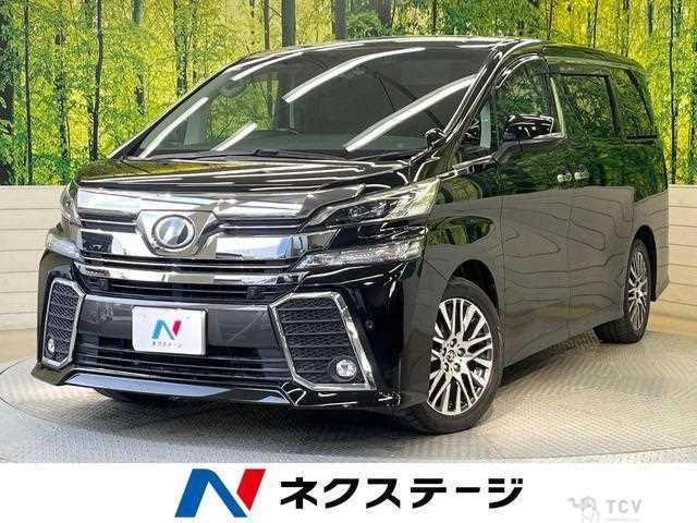 2015 Toyota Vellfire