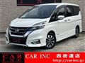 2017 Nissan Serena