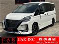 2021 Nissan Serena