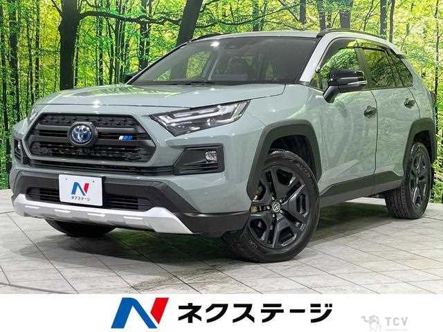 2023 Toyota RAV4