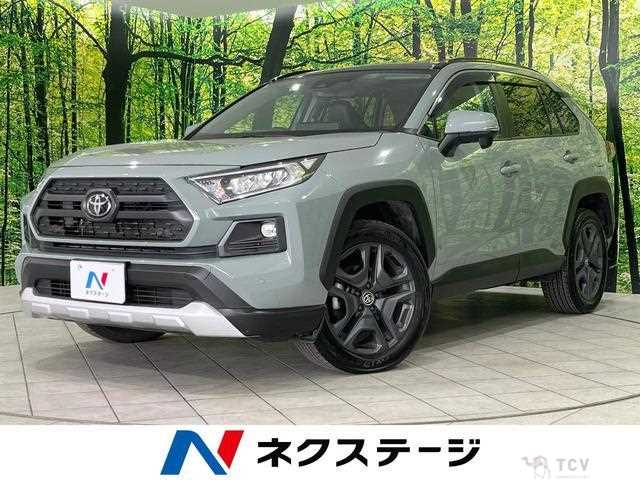 2023 Toyota RAV4