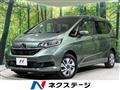 2021 Honda Freed