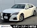 2017 Toyota Crown Hybrid
