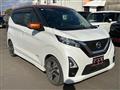 2022 Nissan Nissan Others