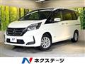 2020 Nissan Serena