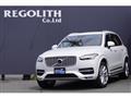2017 Volvo XC90