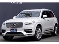 2017 Volvo XC90