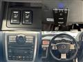 2008 Nissan Murano