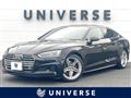 2017 Audi A5