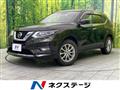 2017 Nissan X-Trail