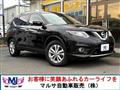 2017 Nissan X-Trail