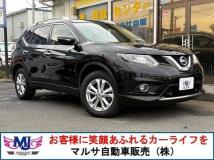 2017 Nissan X-Trail