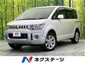2017 Mitsubishi Delica D5