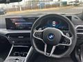 2024 BMW 3 Series