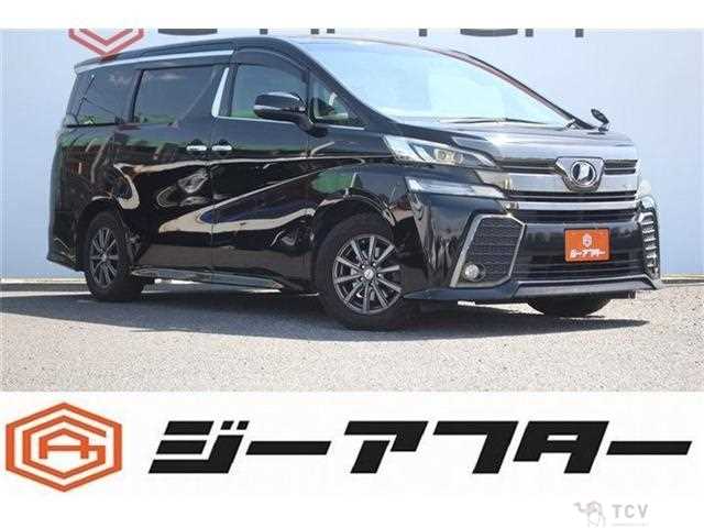2016 Toyota Vellfire