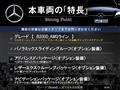2019 Mercedes-Benz B-Class
