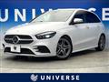 2020 Mercedes-Benz B-Class