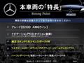 2020 Mercedes-Benz B-Class