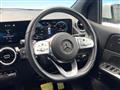 2020 Mercedes-Benz B-Class