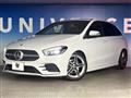 2020 Mercedes-Benz B-Class