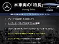 2017 Mercedes-Benz V-Class