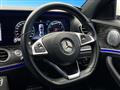 2017 Mercedes-Benz E-Class
