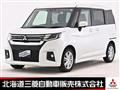 2024 Mitsubishi Mitsubishi Others