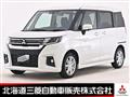 2024 Mitsubishi Mitsubishi Others