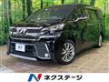 2016 Toyota Vellfire