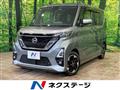 2020 Nissan ROOX