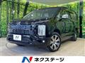 2023 Mitsubishi Delica D5