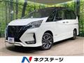 2022 Nissan Serena