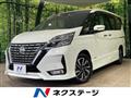 2021 Nissan Serena