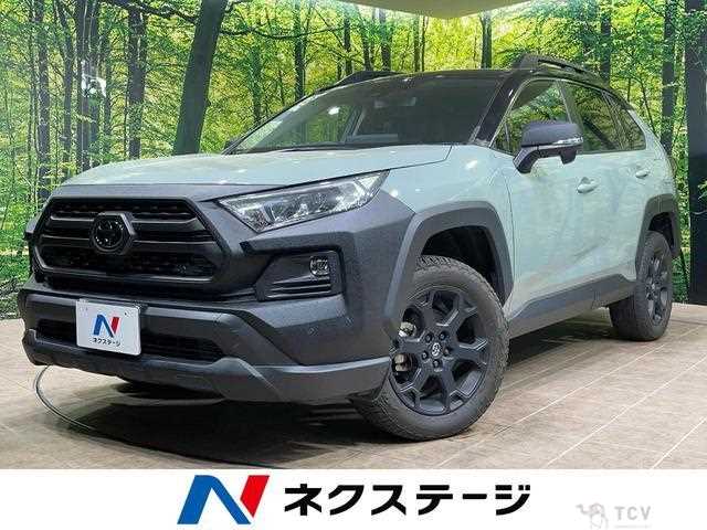 2023 Toyota RAV4