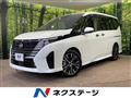 2024 Nissan Serena