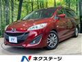 2011 Mazda Premacy