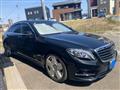 2015 Mercedes-Benz S-Class