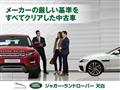 2024 Land Rover Land Rover Others
