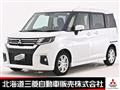 2024 Mitsubishi Mitsubishi Others
