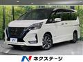 2022 Nissan Serena